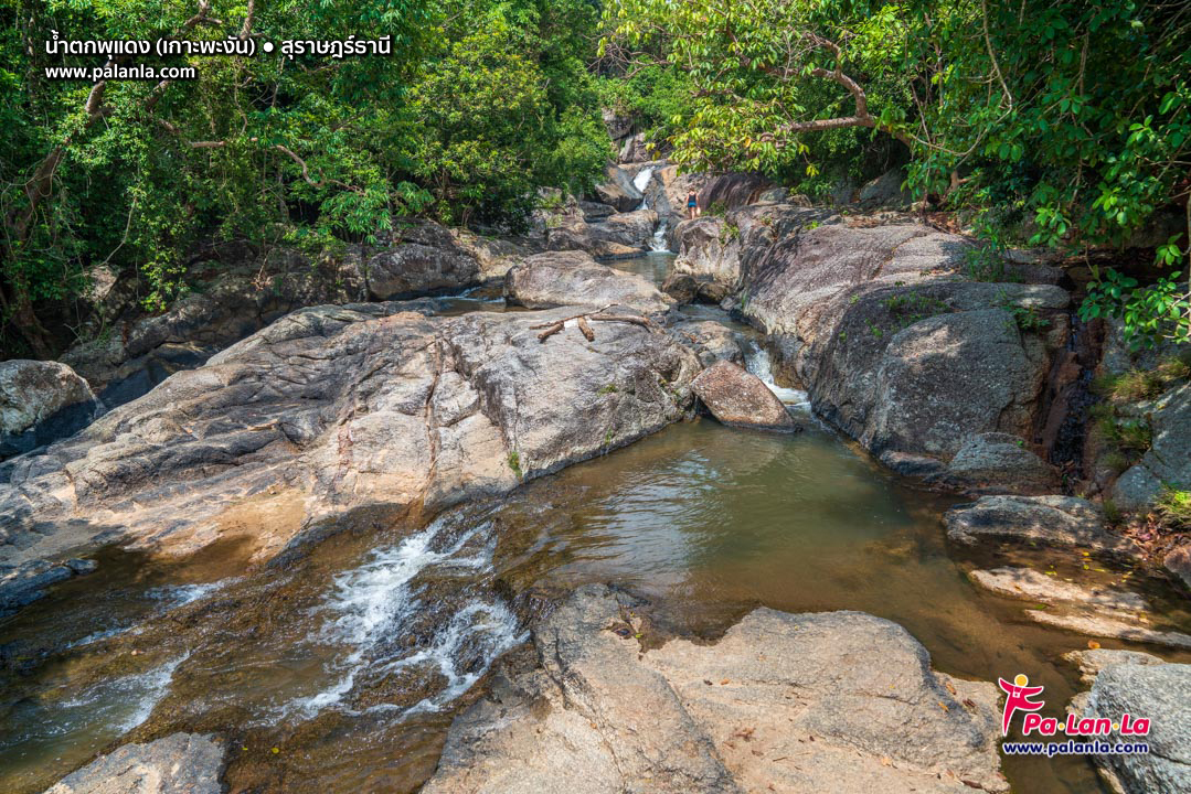 Phu Daeng Waterfall
